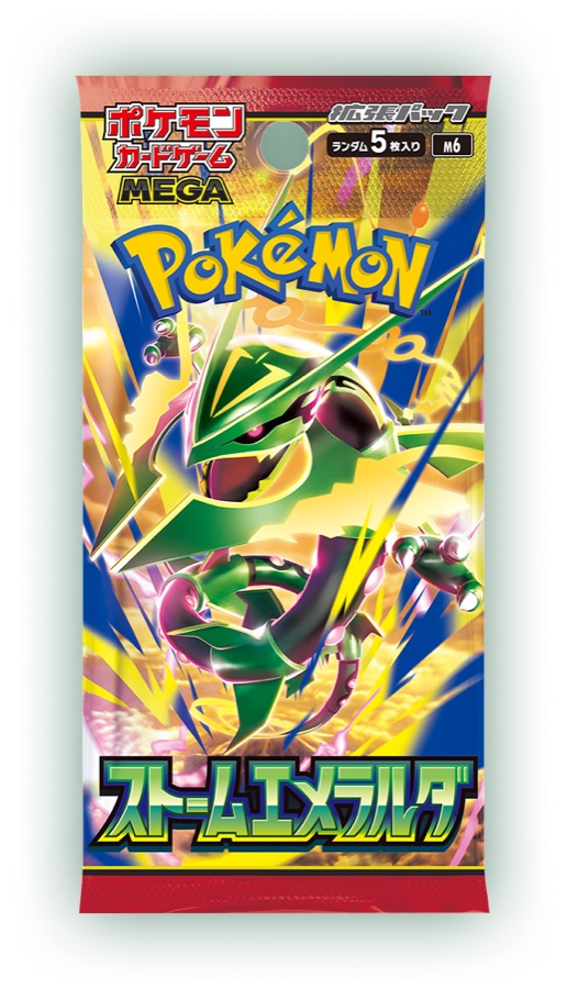 ポケモンカードゲーム MEGA 拡張パック「ストームエメラルダ」パッケージ